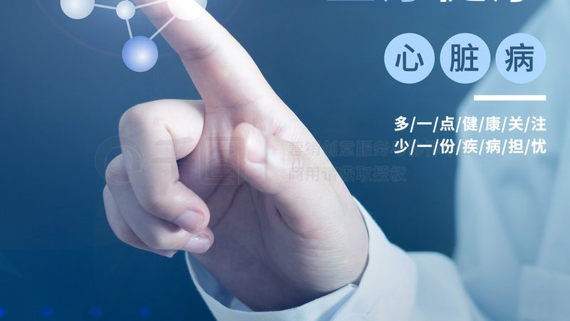 慢病调理餐如何科学搭配，你选对了吗？**