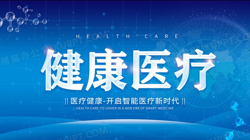 肿瘤专科医院住院流程：从入院到康复的全方位解析